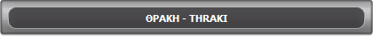 ����� - THRAKI